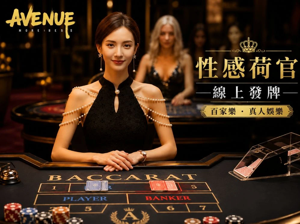 香港免费公开资料大全运动视觉